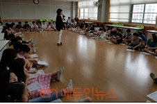 [김경희의 교사성장연습] 학생들이 1학기 교육과정 반성회를 열었어요