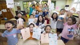 부산 초중고교, 20일부터 여름방학 시작~