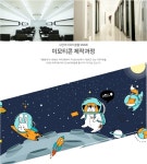 SBS아카데미게임학원, 이모티콘 제작 여름방학특강-정규 커리큘럼 구성
