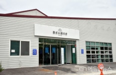시흥시 청년센터 청년스테이션 개소식 개최