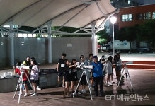 시흥 월곶도서관, 중고생 30명 대상 천문 달빛캠프 운영