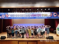 김포중봉청소년수련관, 미디어천재청소년 나만의 영상 상영회 개최