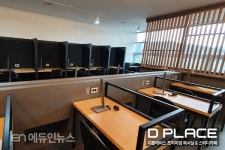 프리미엄 학습공간 디플레이스 스터디카페 세종한솔점 오픈