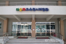 충북국제교육원 다문화교육지원센터, 다문화교육전시체험관 시민에 개방