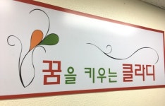 대치동 수학학원 클라디, 非강남에서도 찾는 '학생 맞춤' 시스템