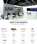 게임아카데미 SBS아카데미게임학원 폭 넓은 산학협력 진행 전문 게임인 양성 주력