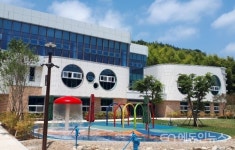 어린이 놀이꿈터 부산유아교육체험원 19일 문 연다