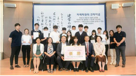 서울 숭의여고 정희윤 학생, 카케학원배 일본어 변론 국제대회 한국지구대회 우승