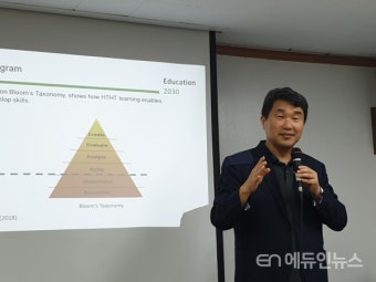 이주호 교수 