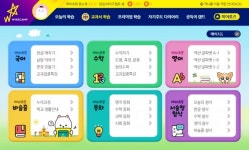 초등학교 입학준비 지금부터 시작해야...와이즈캠프 예비초등과정으로