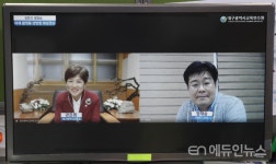 대구교육청, 유튜브&도서 활용 쌍방향 화상 연수 전국 최초 실시
