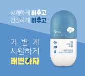 뜨거운 프로바이오틱스 시장 속 눈길 끄는 티지알앤 천둥이