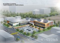 대구교육청, 초등 생존수영장 확충⋯농업마이스터고 수영장 11월 개장