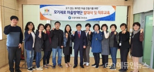 수원시, 모기제로 마을 방역단 시범 운영