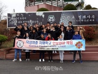 Bonjour!...프랑스 구스타브 플로베르 중학교 학생들 덕성여중 방문