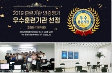 국비지원컴퓨터학원 코리아IT아카데미 "고용노동부지정 우수전문기관, IT 국비교육 과정으로 취업연계까지"