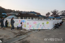 충청대 학생들, 증평 원평마을에 벽화 꽃길을 만들어