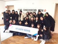 경복대 아동상담보육과, LG전자 구로어린이집 현장견학