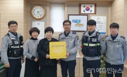 수원시, 창룡문지구대 치매극복 선도기관 지정