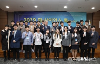 한국장학재단, 대통령과학장학생 증서 수여식 개최