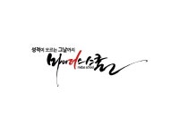화상 과외 마이더스스쿨, 명문대 선생님과 1:1 수업…성적 향상 입소문