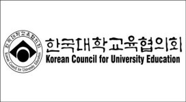 한국대학교육협의회 노동조합 설립...첫 단체교섭 20일 실시
