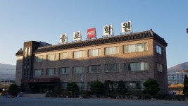 언양종로니드학원 윈터스쿨 개최...선착순 모집 중