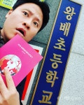 [최창진의 교단일기] 강연자로 나선 최쌤, 펼쳐진 멍석에 담은 이야기는?