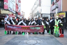 관악구의회, 송년회 대신 봉사활동 펼쳐