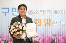 관악구의회 민영진 의원 서울난곡초 감사장 받아