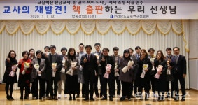 전남 교사가 쓴 10권의 현장 이야기엔 무엇이 담겼을까