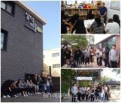[학교 탐방] 서울 북악중, 소통·공감 마을 여행지도 만들어