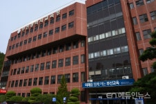 부산교육청, 교장(감) 및 교육전문직원 정기 인사