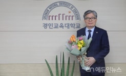 경인교대 고대혁 총장, 화훼농가 살리기 릴레이 캠페인 참여