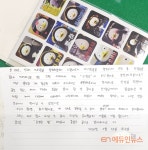 호두랑수제청하나로클럽진장점 | [조윤희쌤의 교실 돋보기] 펭수와 레몬청 그리고 호두과자 이야기