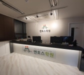 대치동 재수학원 멘토스학원 3월 23일 추가개강 진행