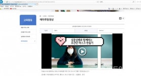 부산해마루학교 개학 연기, 장애학생 위한 자료 직접 만들었어요