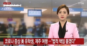 [그림책 시사] 나 혼자면 어때?...제주 방문 유학생 모녀 그림책으로 다시 보기
