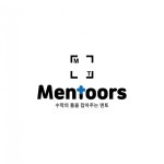 멘툴스수학전문학원, 출제자 의도 파악한 문제해결 강조