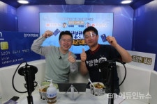 경기도 재난기본소득 슬기로운 소비생활 수원시 프로젝트 유튜브 방영