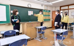 교탁 앞 학생은 괜찮을까?...중3 등교수업 점검하는 도성훈 교육감