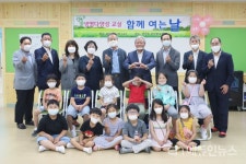 생명다양성교실, 강릉 운산분교장에 문 열다