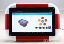 (주)엠에스코리아 유아용 멀티터치테이블, 부천시 품질 우수상품 최우수상 선정