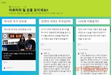 [사서교사의 수업노트] 코로나19, 집으로 랜선 School Library를 가져오다