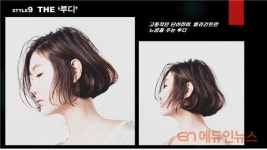 동화아카데미, 루디 디자인 공개 세미나 실시