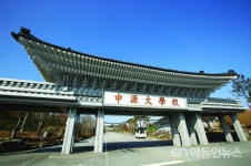 중원대, 지자체-대학 협력기반 지역혁신 사업 참여