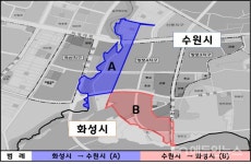 수원시, 주민편의 위한 경계조정 이뤄냈다…수원-화성 행정구역 조정 24일 시행