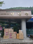 서울브라운치과, 성심원에 간식 기부