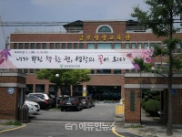 금호평생교육관, 국·내외 영화 DVD 무료 대출 서비스…내달 4일부터 시행