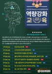 에이다코딩랩 충북지사, 메이커팩토리 충북으로 사명 변경